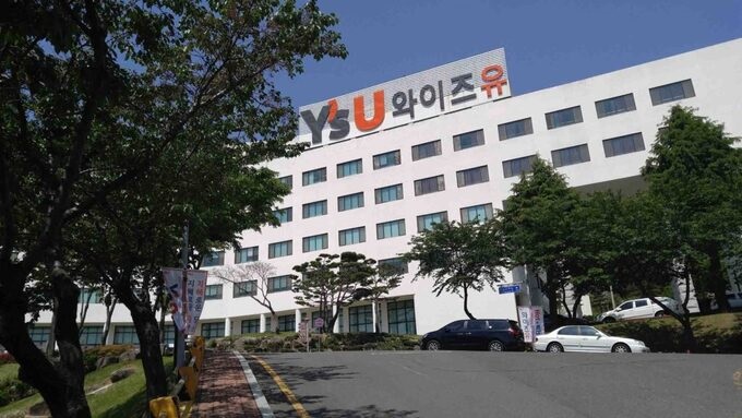 Trường Đại học Youngsan số 1 Hàn Quốc 1 Youngsan3